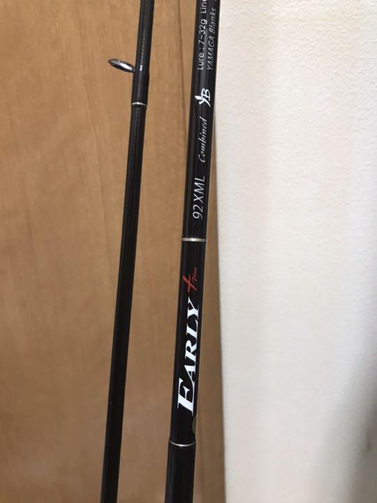 ヤマガブランクス　アーリー92XMLRF EARLY for Seabass | YAMAGA Blanks