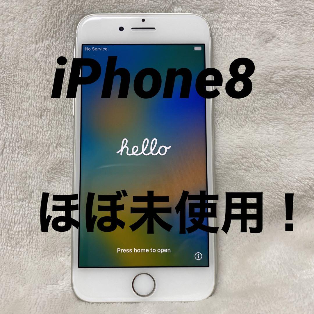 超美品　iPhone8 iPhone 8 Black Network Unlocked for Sale - eBay