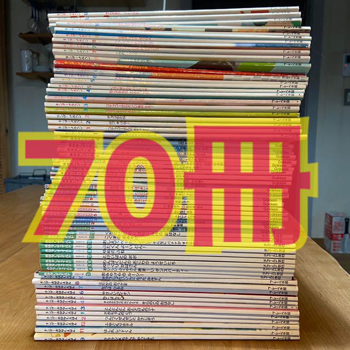 絵本45冊まとめ売り　できる限り入れ替えます！ 絵本まとめ売り （品質が まとめ売り 絵本 年少から年中 こども