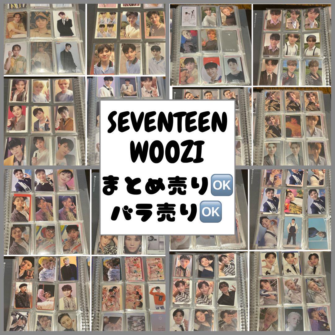 SEVENTEEN ウジ WOOZI トレカ まとめ売り SEVENTEEN ウジ トレカ まとめ売り WOOZI - メルカリ