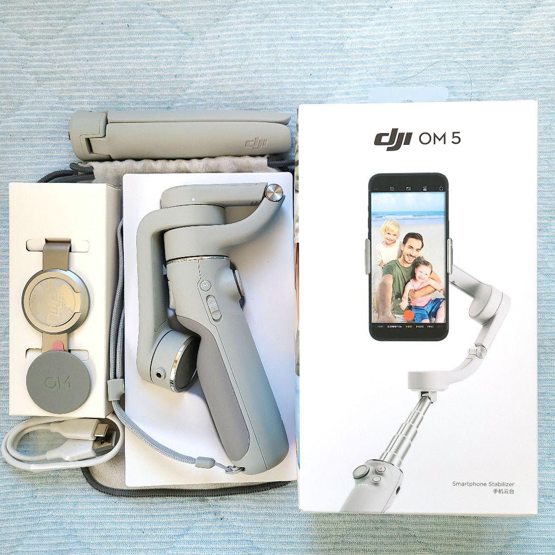 どらちゃん様専用 DJI OM5 スマホジンバル アテネグレイ【ほぼ未