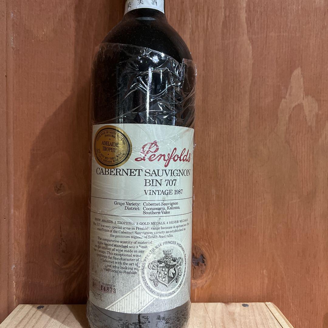 ヘンシェル　ソーン　カッセル　1913年 花瓶一輪挿し 北欧ヴィンテージ 雑貨・オブジェの通販