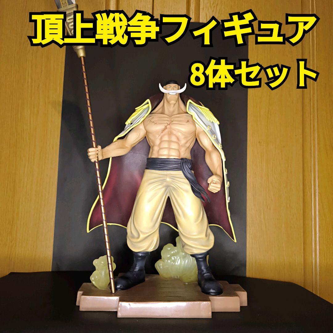 ワンピースフィギュア34体 バラ売り可 楽天市場】【中古】 ワンピース フィギュア 百獣のカイドウ
