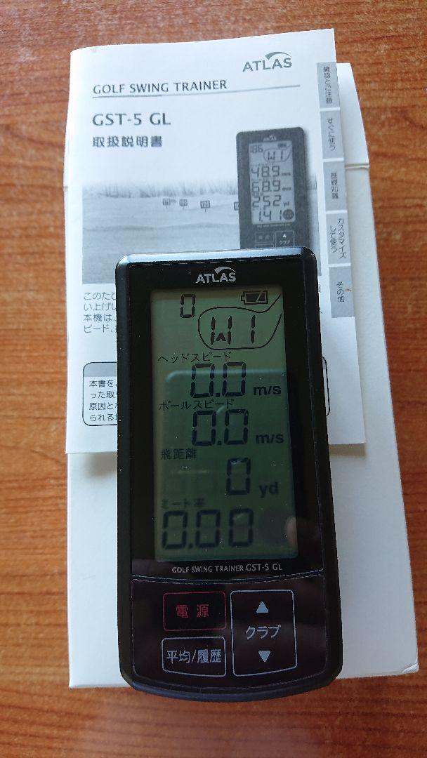 その他 Yupiteru - ATLAS GOLF SWING TRAINER GST-4 71tSIOztJYL._UF1000,1000_QL80_.jpg