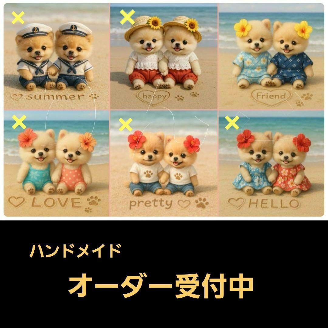 Guri様❤️オーダーページ④　可愛いポメラニアントレインパネル　ハンドメイド品 ポメラニアンパネル生地(ハンドメイドオーダー受け付け) - メルカリ