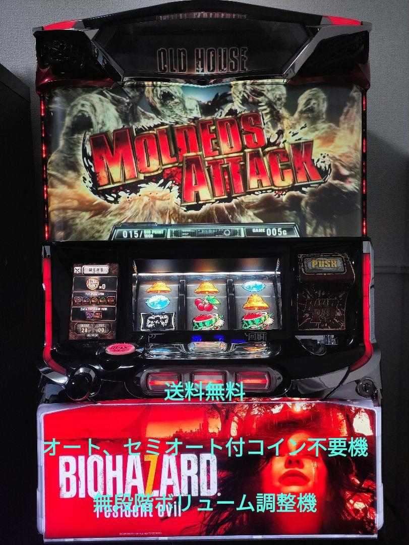 パチスロ実機　バイオハザード7 レジデント イービル　コイン不要機付　送料無料 楽天市場】バイオハザード7 レジデント イービル「エヴリン