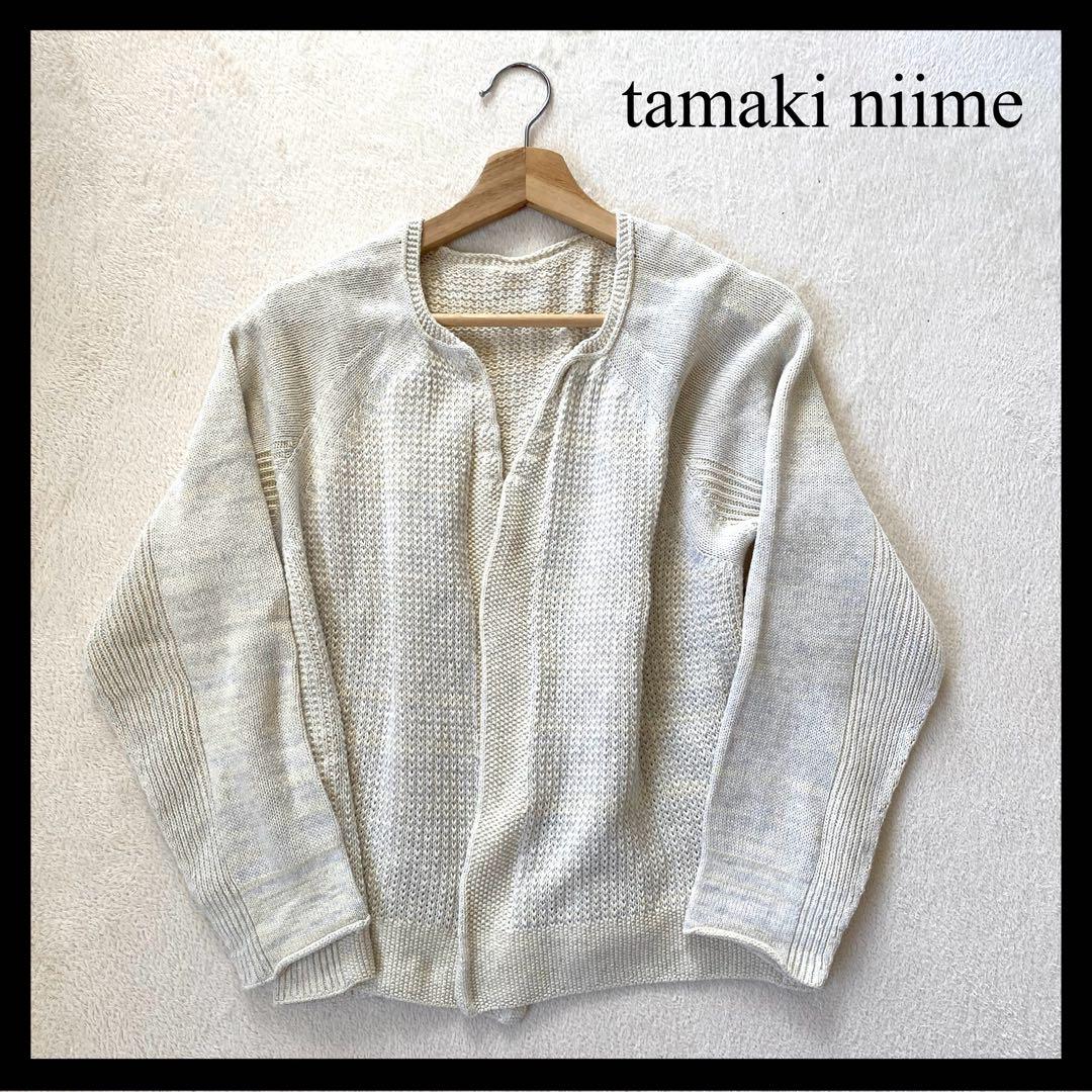 tamaki niime タマキニイメ 玉木新雌 コットン カーディガン 楽天市場】tamaki niime(タマキ ニイメ) 玉木新雌 only one OBA