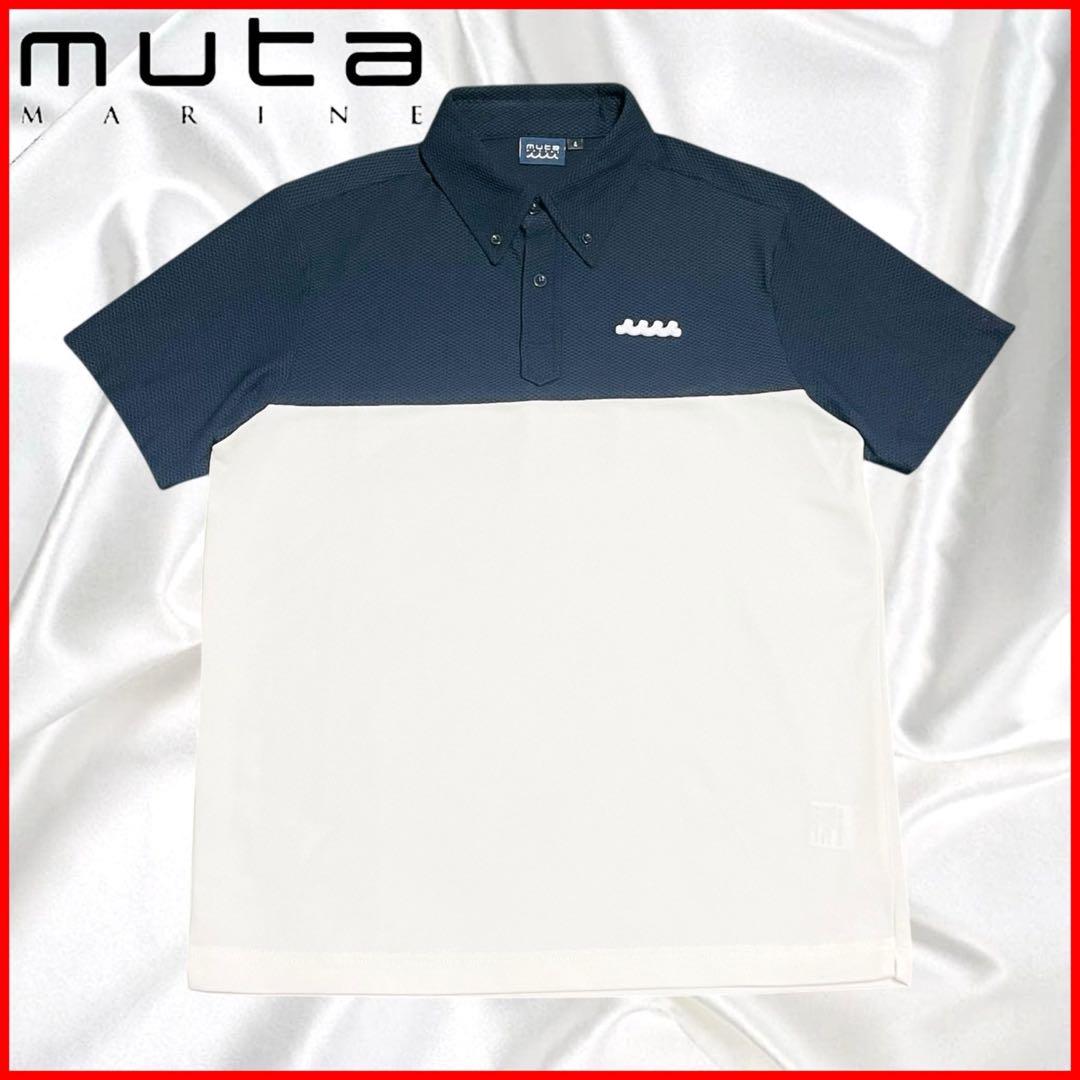 MUTA】美品ムータマリン バイカラーポロシャツ ボタンダウン