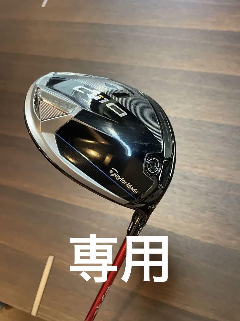 qi10 ドライバー 10.5° ベンタスTRレッド 6X（未使用品