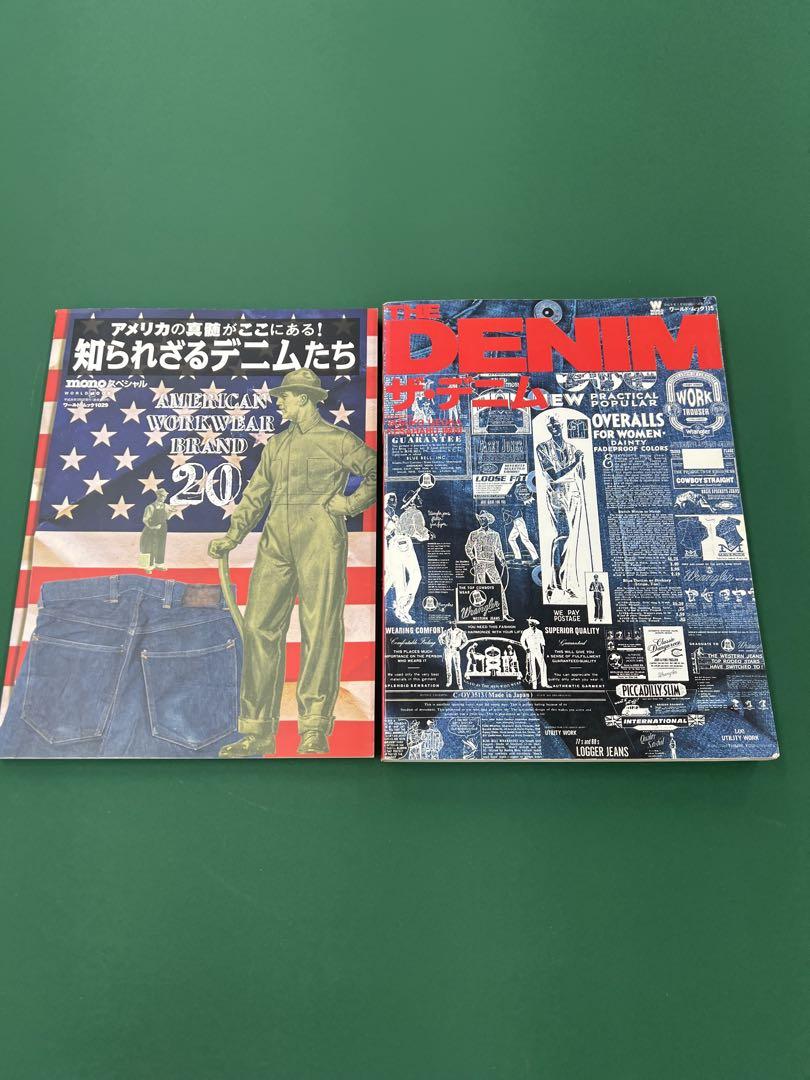 THE DENIM　ザ・デニム　ワールド・ムック　ビンテージ　本 THE DENIM ザ・デニム ワールド・ムック ビンテージ 本（内容