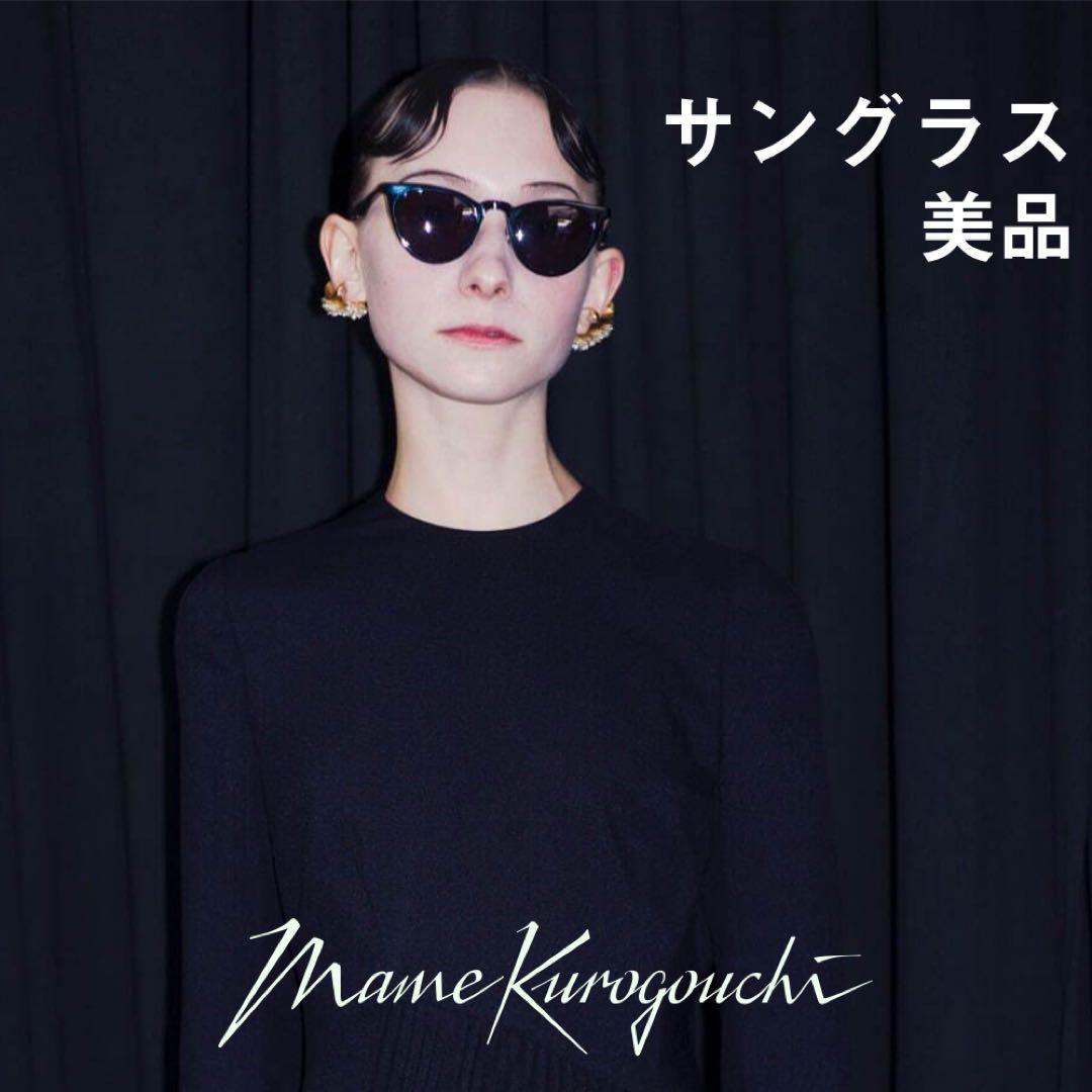専用★マメクロゴウチ Mame Kurogouchi CATEYE サングラス黒 Mame Kurogouchi CAT EYE サングラス クリア - メルカリ