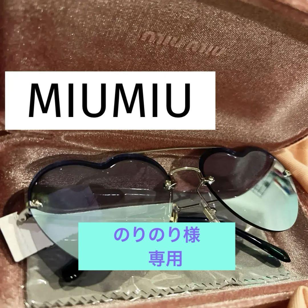 MIU MIU ハート型サングラス パープル（MIU MIU - 美品 ミュウ
