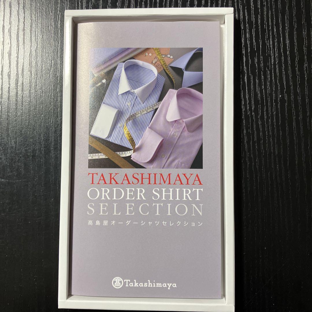 高島屋 オーダーシャツ セレクション 高島屋 オーダーシャツセレクション 16,200円券 グレー