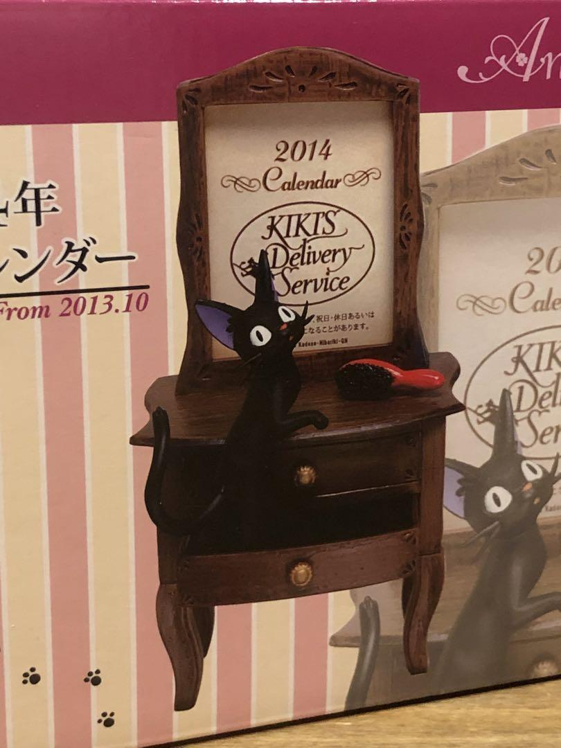 未使用 ジブリ 魔女の宅急便 ジジ 2014 カレンダー アンティークドレッサー 魔女の宅急便 ジジ アンティーク ドレッサー - メルカリ