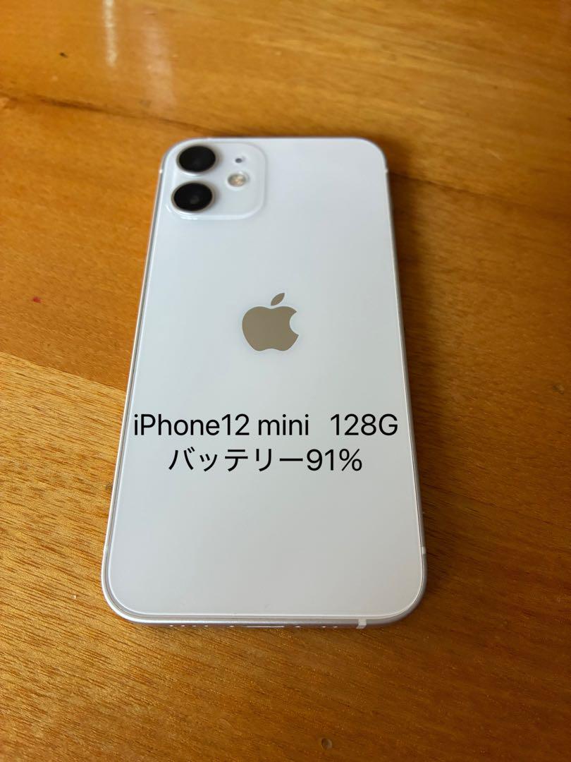 のん様専用 iPhone 12 mini 128GB バッテリー91%（iPhone12mini