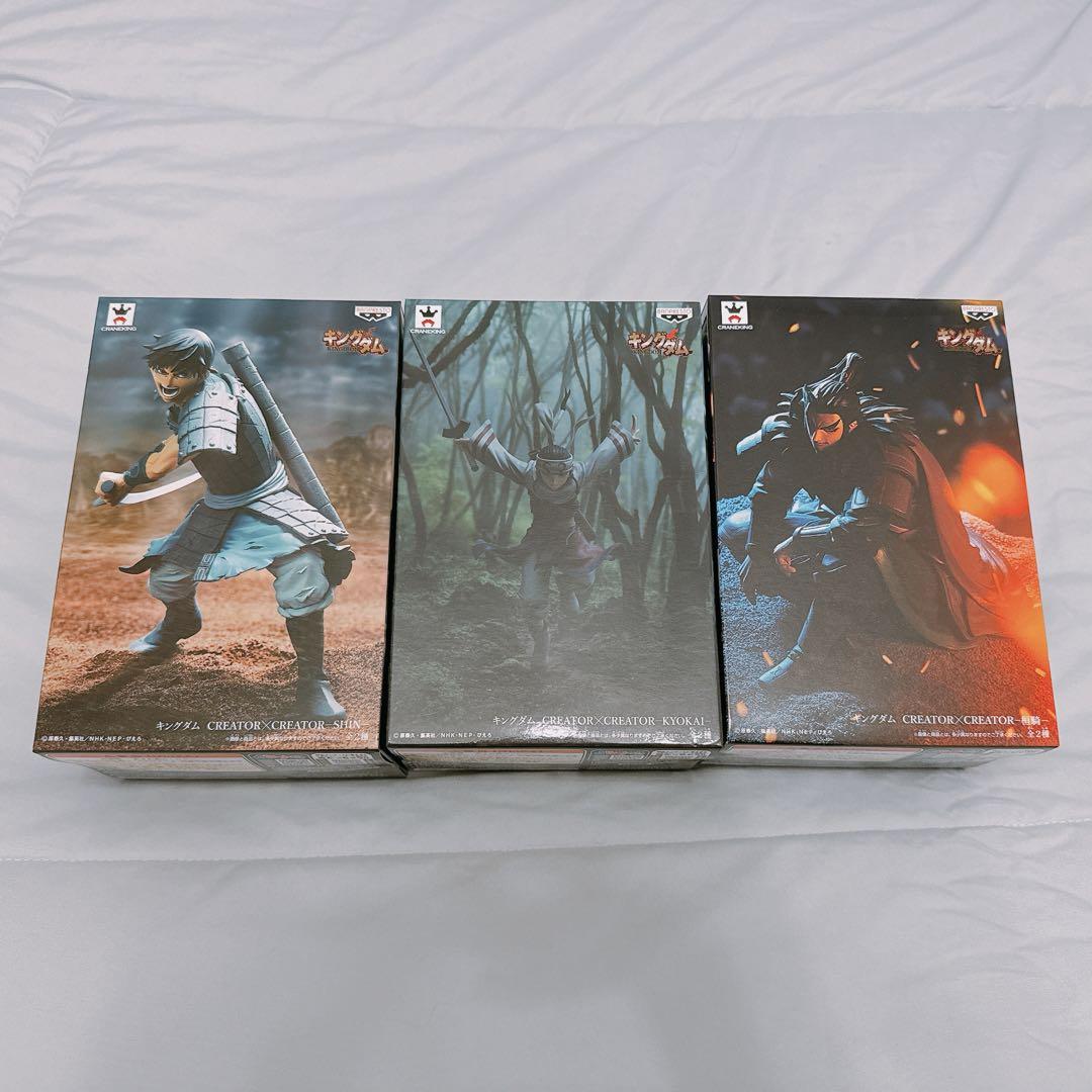 キングダム CREATOR× CREATOR 羌瘣 信 セット BANPRESTO - キングダム CREATOR×CREATOR 桓騎 羌瘣 フィギュア