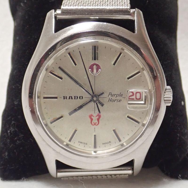 ☆RADO Purple Horse ラドー 自動巻き デイトジャスト機能