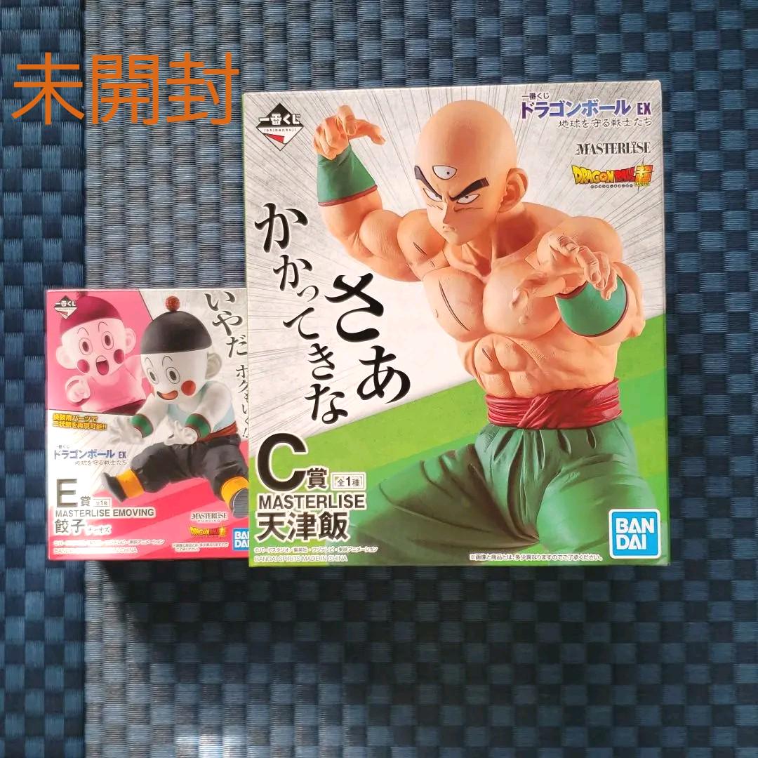 本日9日限り値下げ！ ドラゴンボール 一番くじ 天津飯、チャオズ