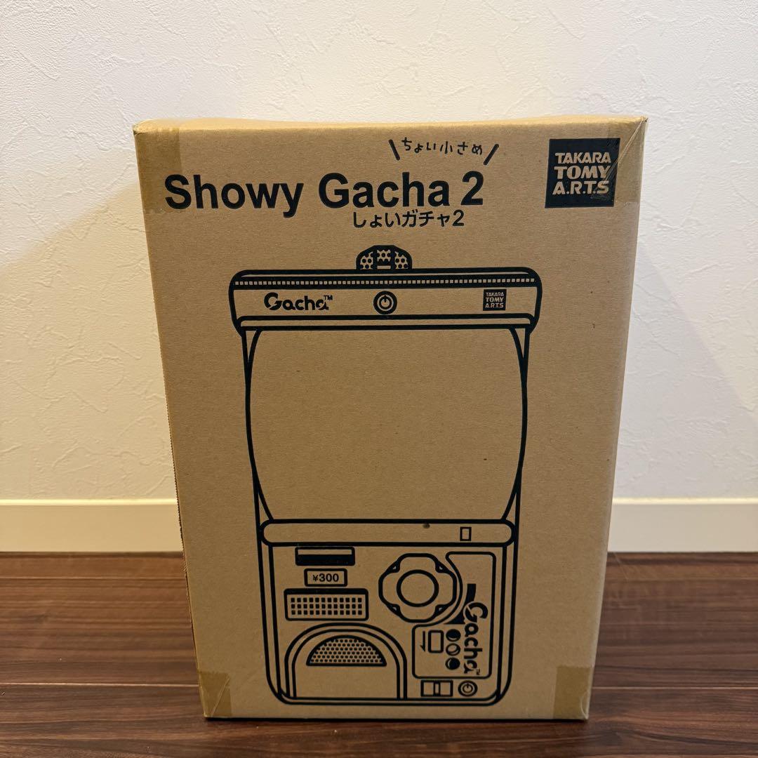 新品未開封 タカラトミー しょいガチャ2 Showy Gacha 2（しょい