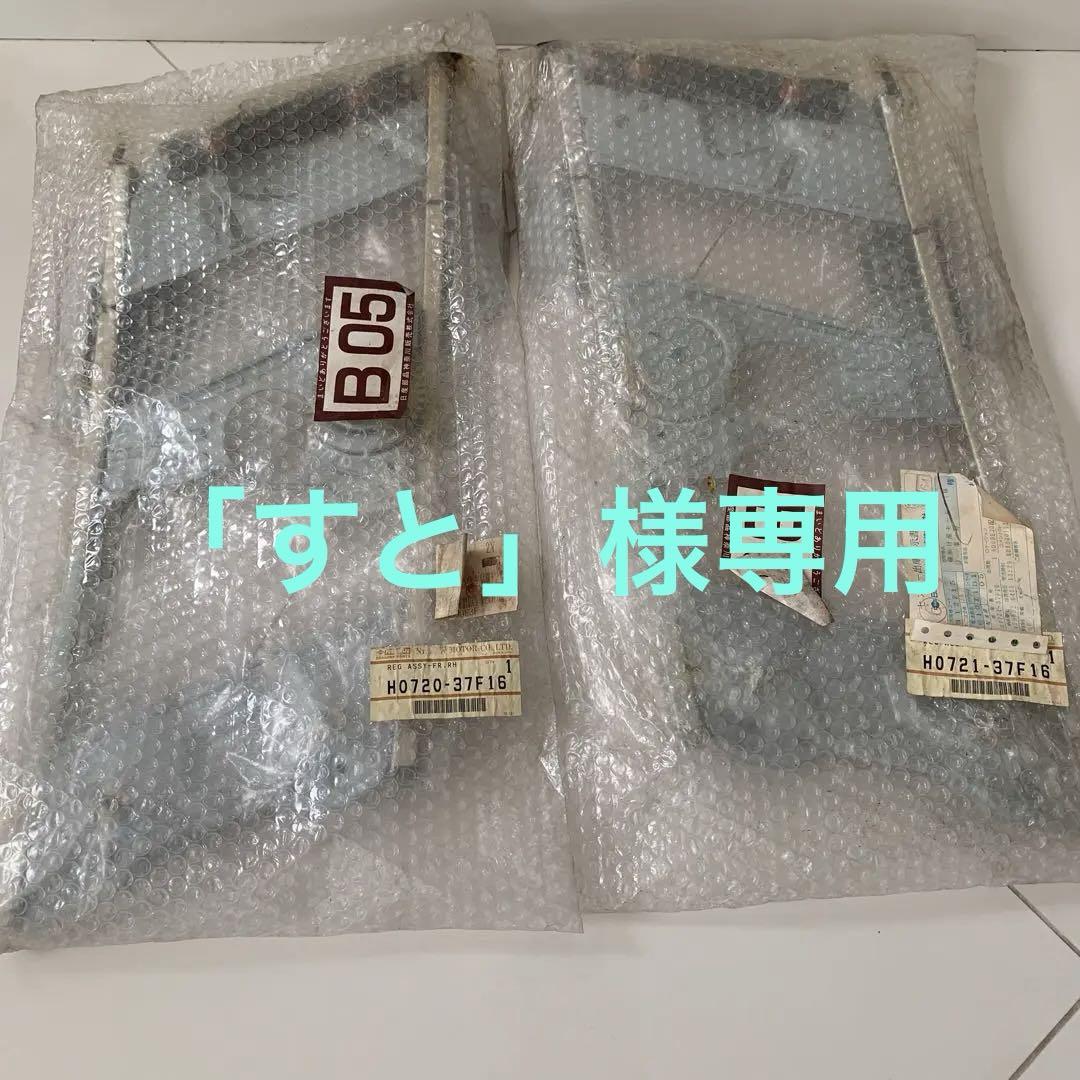日産純正180SX 左右ウィンドレギュレータ セット （ぶらしくん