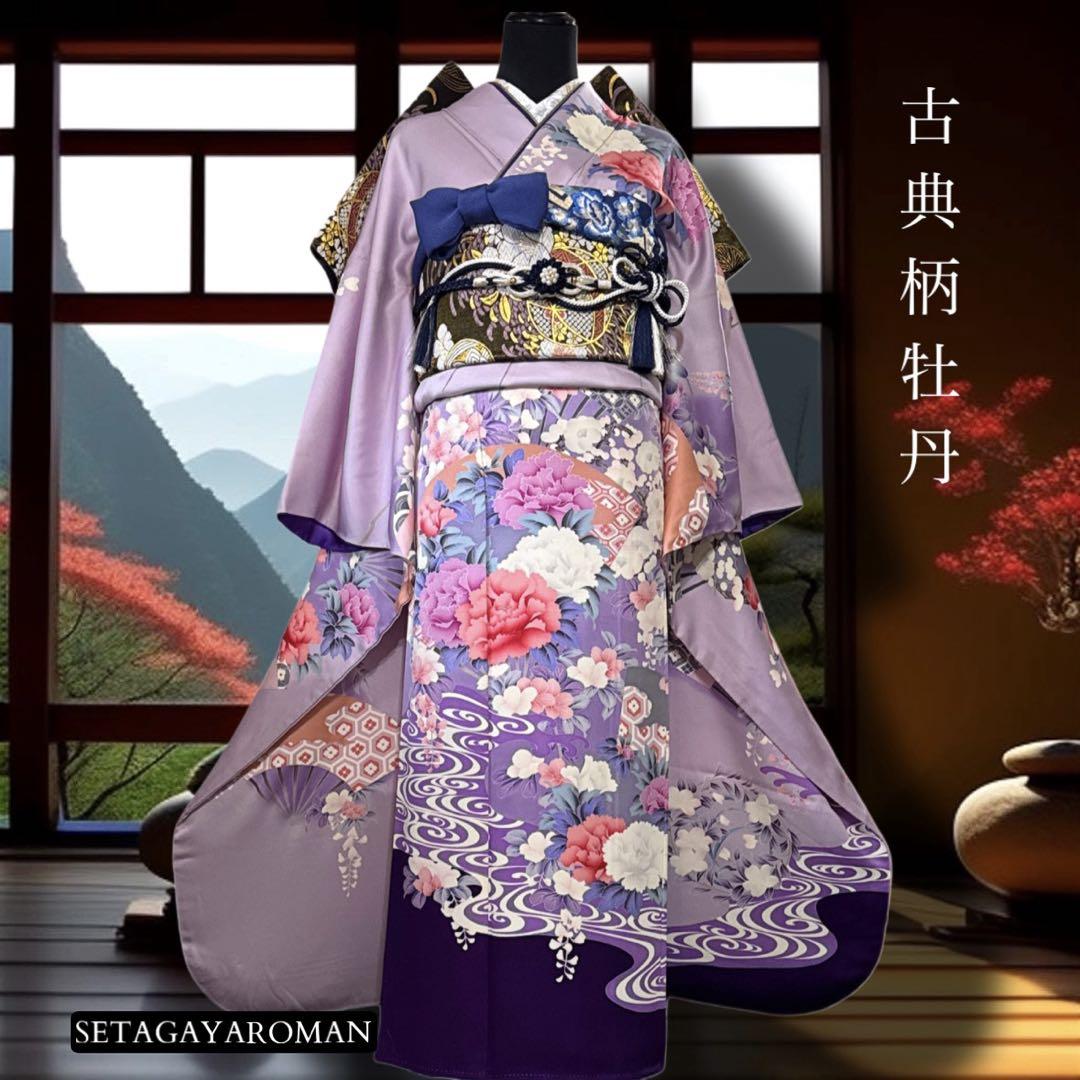 337 振袖フルセット 正絹 難あり 青紫 薄桃 銀彩 刺繍 暈し染め 華やか 振袖フルセット(7点)・赤・舞蝶・牡丹・金銀彩・箔・暈し染・箔