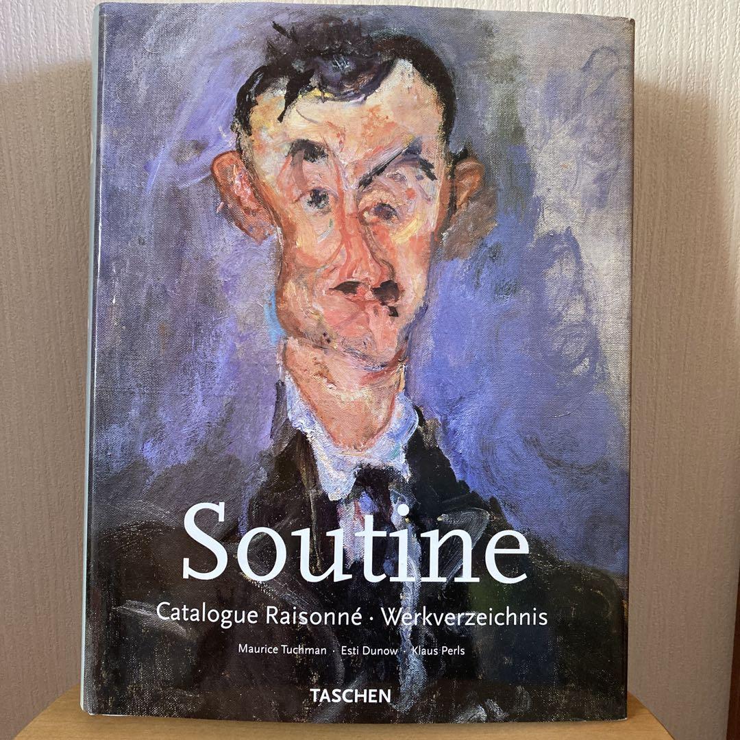 Soutine シャイムスーティン カタログレゾネ 画集 タッシェン Soutine シャイムスーティン カタログレゾネ 画集 タッシェン