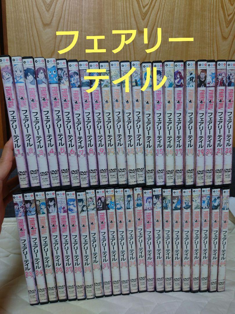 FAIRY TAIL フェアリーテイル [レンタル落ち] 全44巻セット