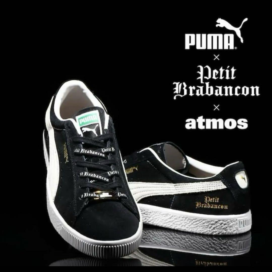 atmos PUMA Petit Brabancon スニーカー 新品 24.5（The BONEZ