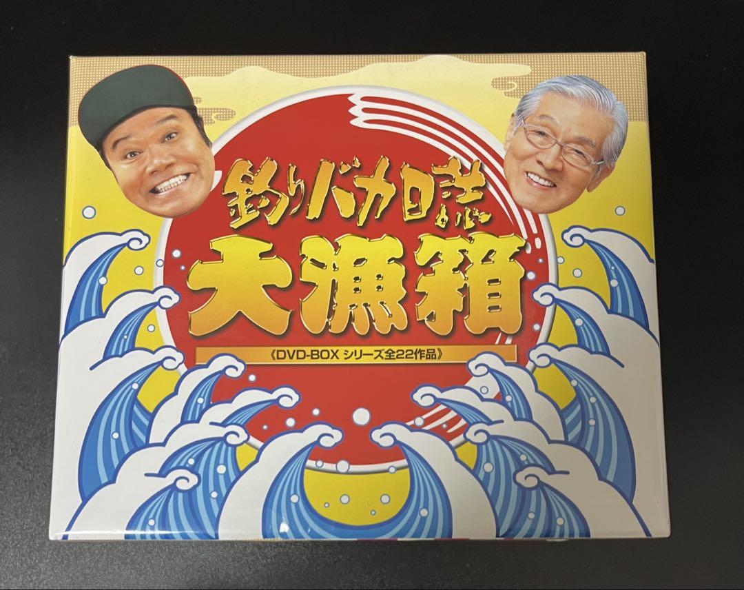 釣りバカ日誌 大漁箱〈28枚組〉DVD-BOX Amazon.co.jp: 釣りバカ日誌 大漁箱 (DVD-BOXシリーズ全22作品