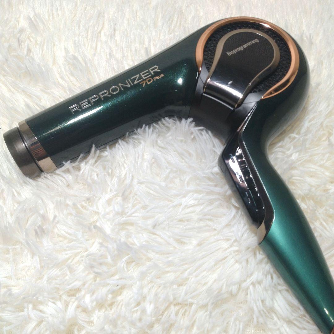 ヘアビューロン　REPRONIZER 7DPlus ドライヤー 楽天市場】レプロナイザー 7D Plus | REPRONIZER 7D Plus 【送料