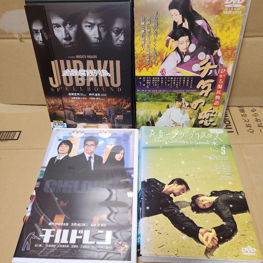 三浦春馬DVD　4点セット！ 三浦春馬 関連DVD セット‼️