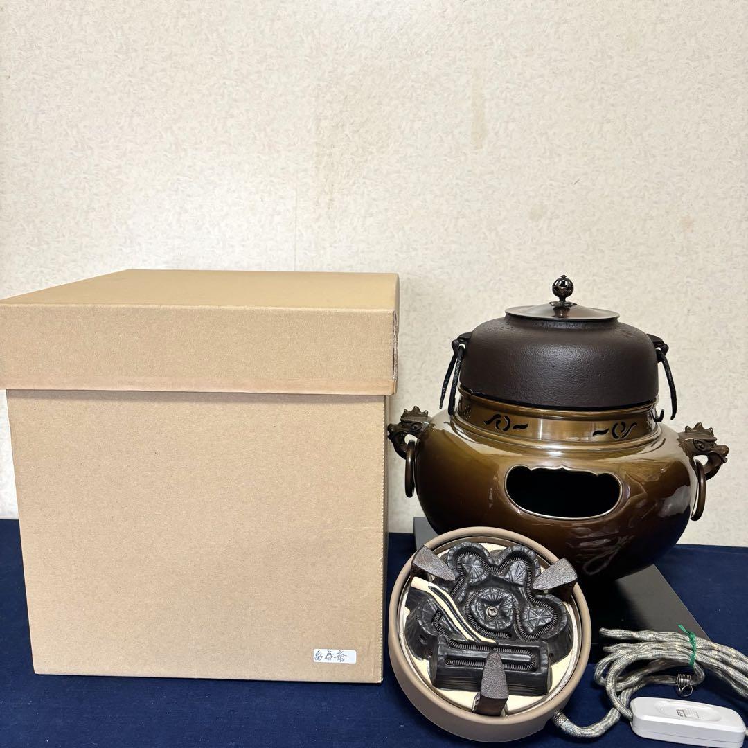 風炉 茶釜 電熱器 畠春齋造 筒釜 面取風炉 野々田電熱器 敷板 茶道具 風炉 茶釜 電熱器 畠春斎造 唐銅鬼面風炉 野々田製電熱器 敷板