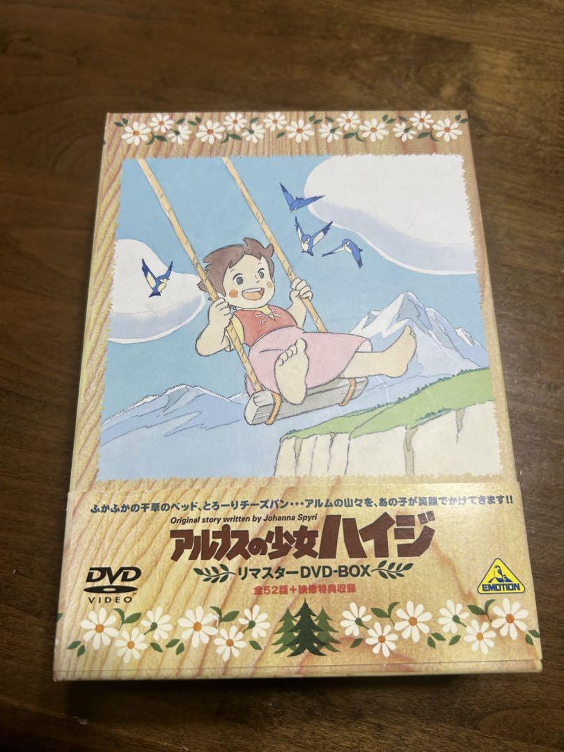 アルプスの少女ハイジ DVD （アルプスの少女ハイジ 35周年