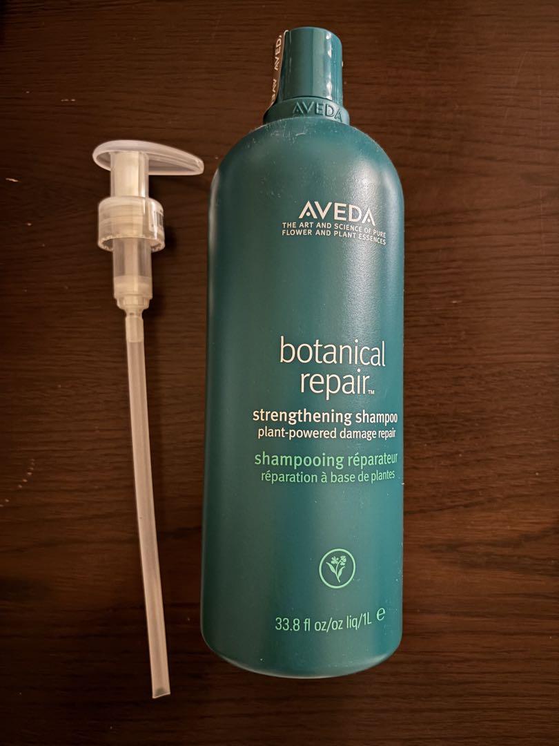 【ユリ】Aveda botanical repair シャンプー 1L ボタニカル リペア アヴェダ シャンプー 1000mlポンプなし