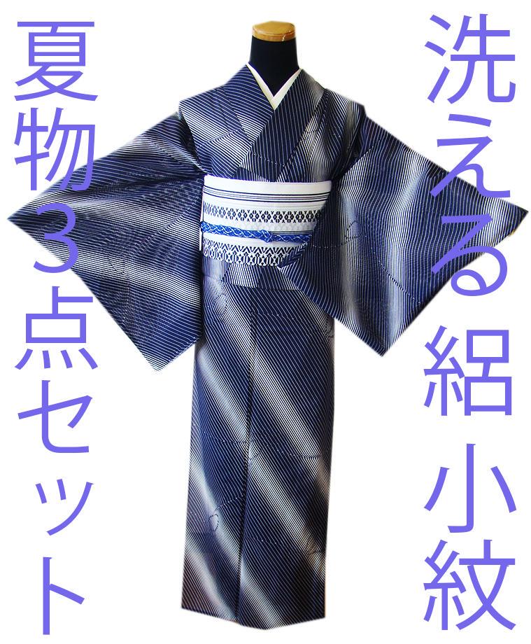 「値下げ交渉ＯＫ！」夏物 洗える ポリエステル 絽 小紋 セット Ｂ２９４ 値下げ交渉OK！」夏物 洗える ポリエステル 絽 小紋 セット