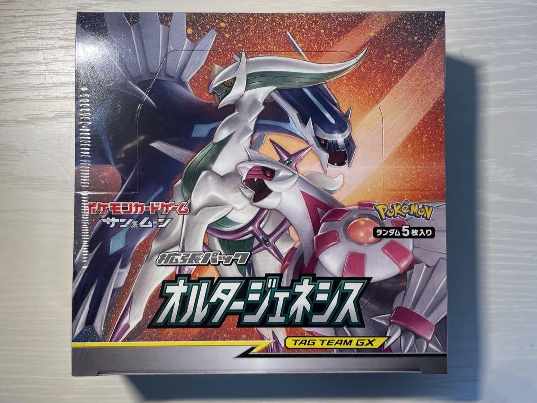 オルタージェネシス 新品未開封 1BOX シュリンク付き 訳あり特価 オルタージェネシス 新品未開封 1BOX シュリンク付き 訳あり特価