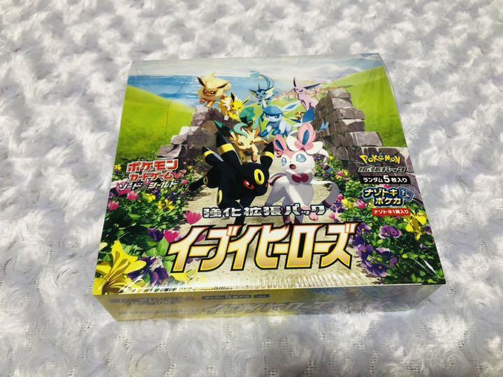 断*離様 ポケモンセンター　当選品　イーブイヒーローズ 断*離様 ポケモンセンター当選品イーブイヒーローズ