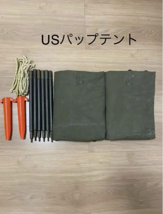 値下げusパップテント 83年製造 ペグ、ポール、モスキートネット