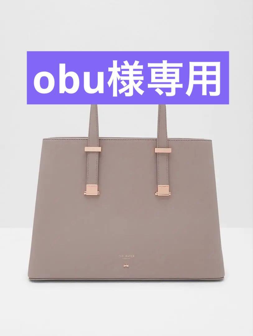 【新品未使用】Ted Baker レザーカモバッグ Ted baker