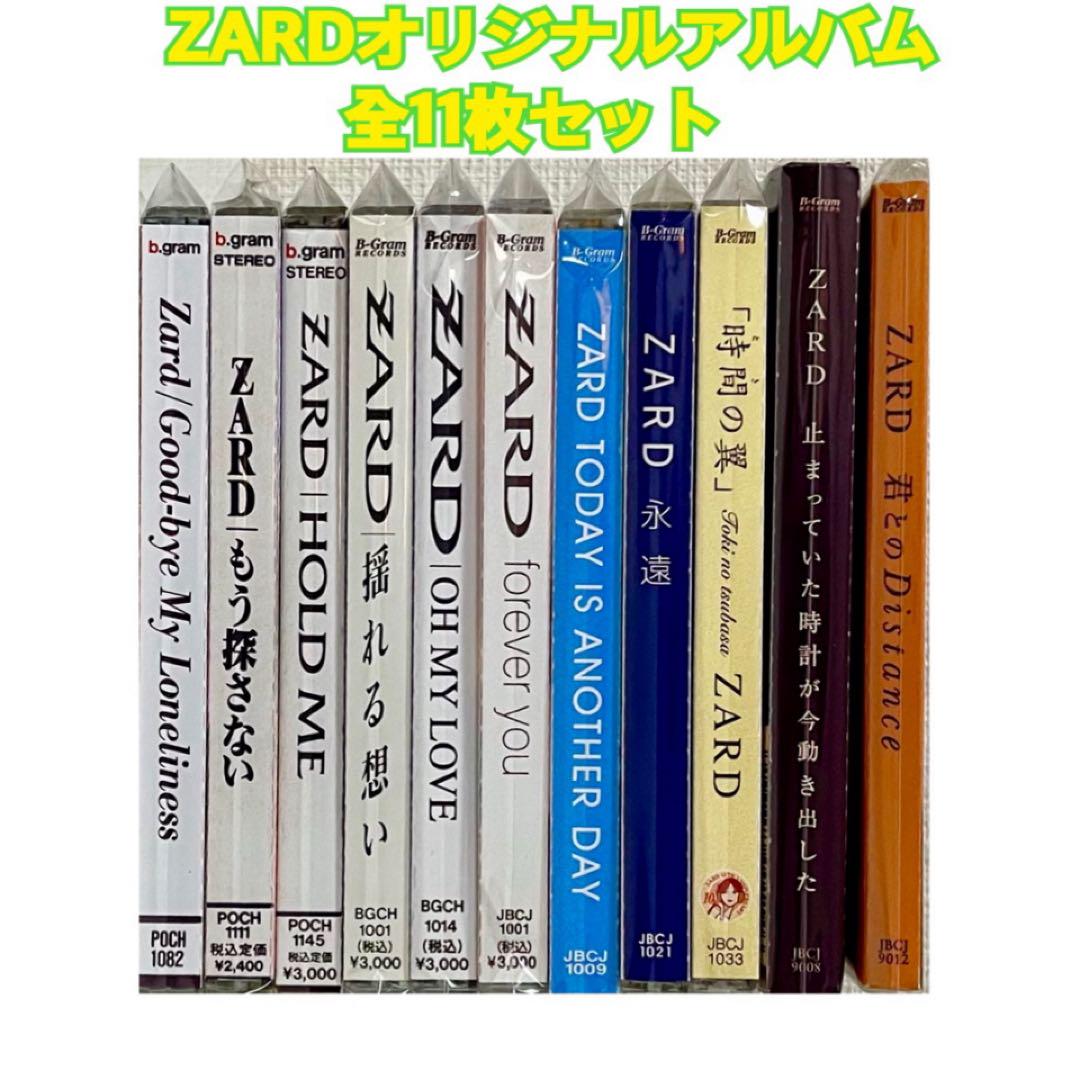 ZARD CD オリジナル アルバム 全11枚セット 1st〜3rdポリドール盤 ZARD CD オリジナル アルバム 全11枚セット 1st〜3rdポリドール