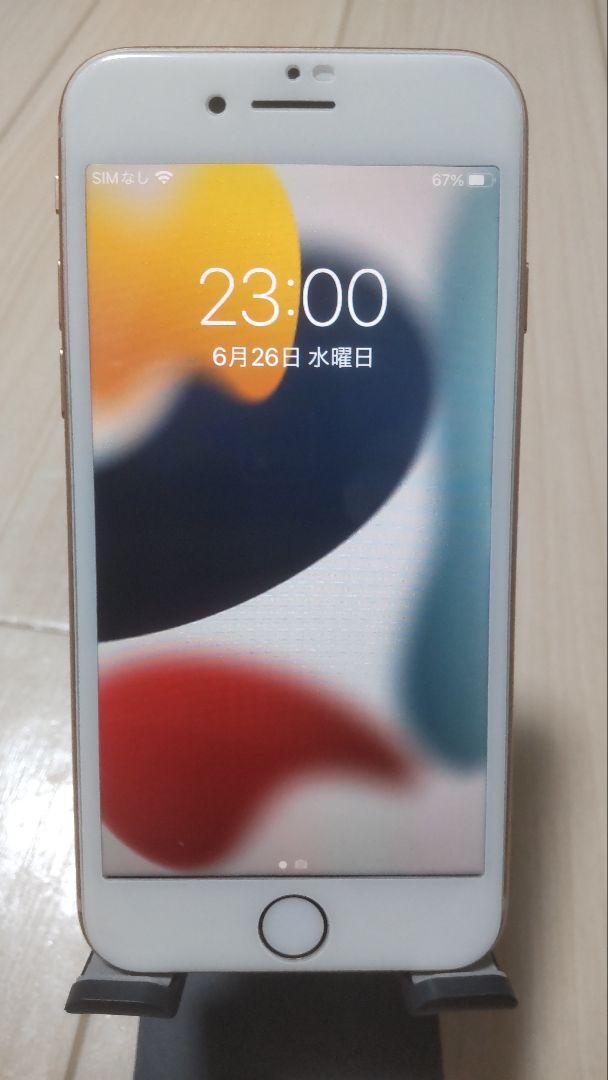 【訳アリ/残債なし】iPhone8 64GB SIMフリー 835 31ciLe81f4L._SS200_.jpg