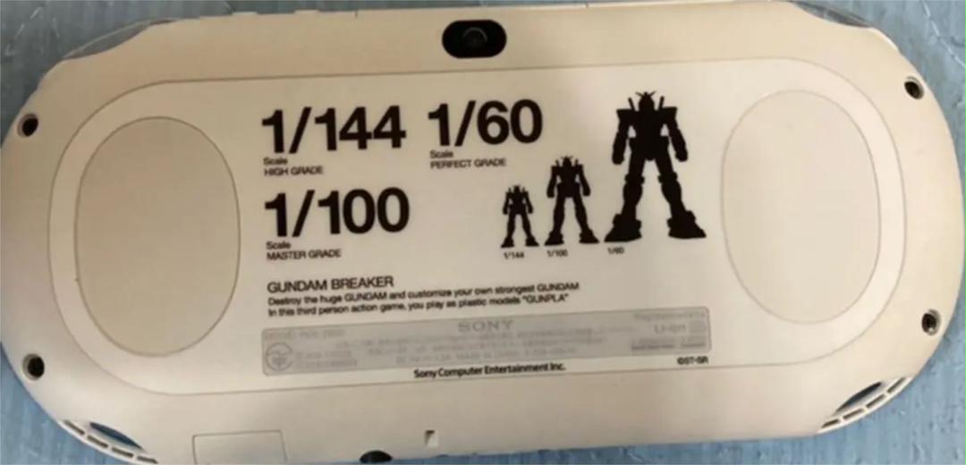 PS Vita ガンダムブレイカー スターターパック（ガンダム