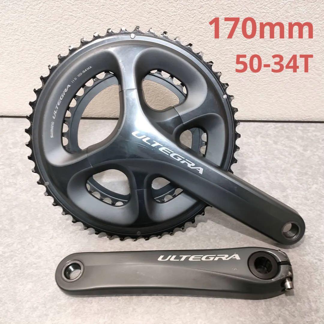 Shimano(シマノ) Ultegra(アルテグラ) 6800 クランクセット 楽天市場】アルテグラ クランク 6800の通販