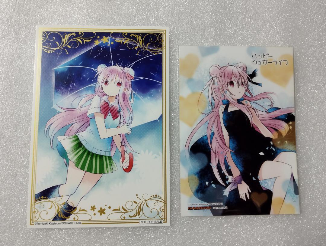 ハッピーシュガーライフ　　2点セット ハッピーシュガーライフ 2点セット （ハッピーシュガーライフ