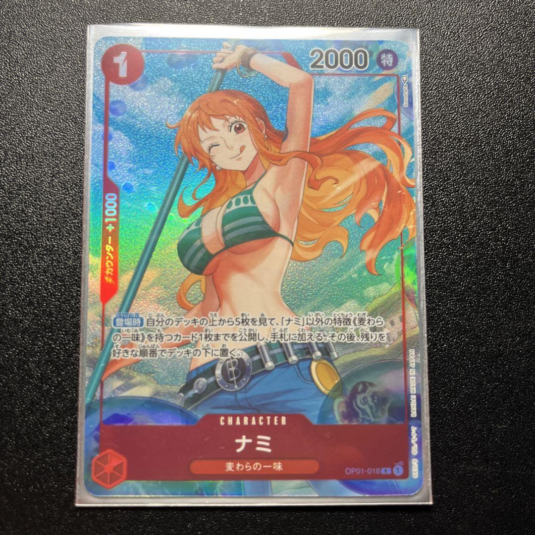 ナミ パラレル （PSA10鑑定済】ナミ【パラレル】《赤》 パラレル
