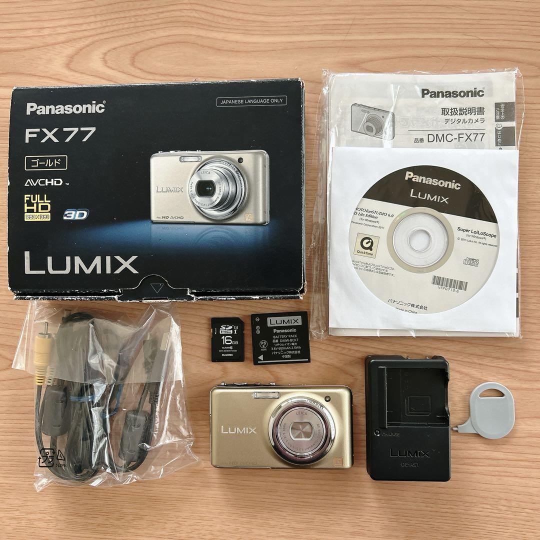 SDカード付】Panasonic LUMIX DMC-FX77 ゴールド（LUMIX