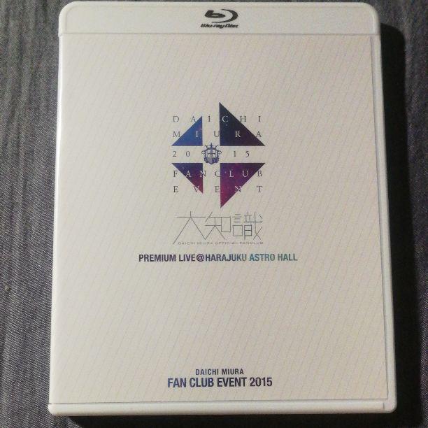 三浦大知FAN CLUB EVENT 2015 DVD 2枚スリーブケース付き 三浦大知FAN CLUB EVENT 2015 DVD 2枚スリーブケース付き DVD