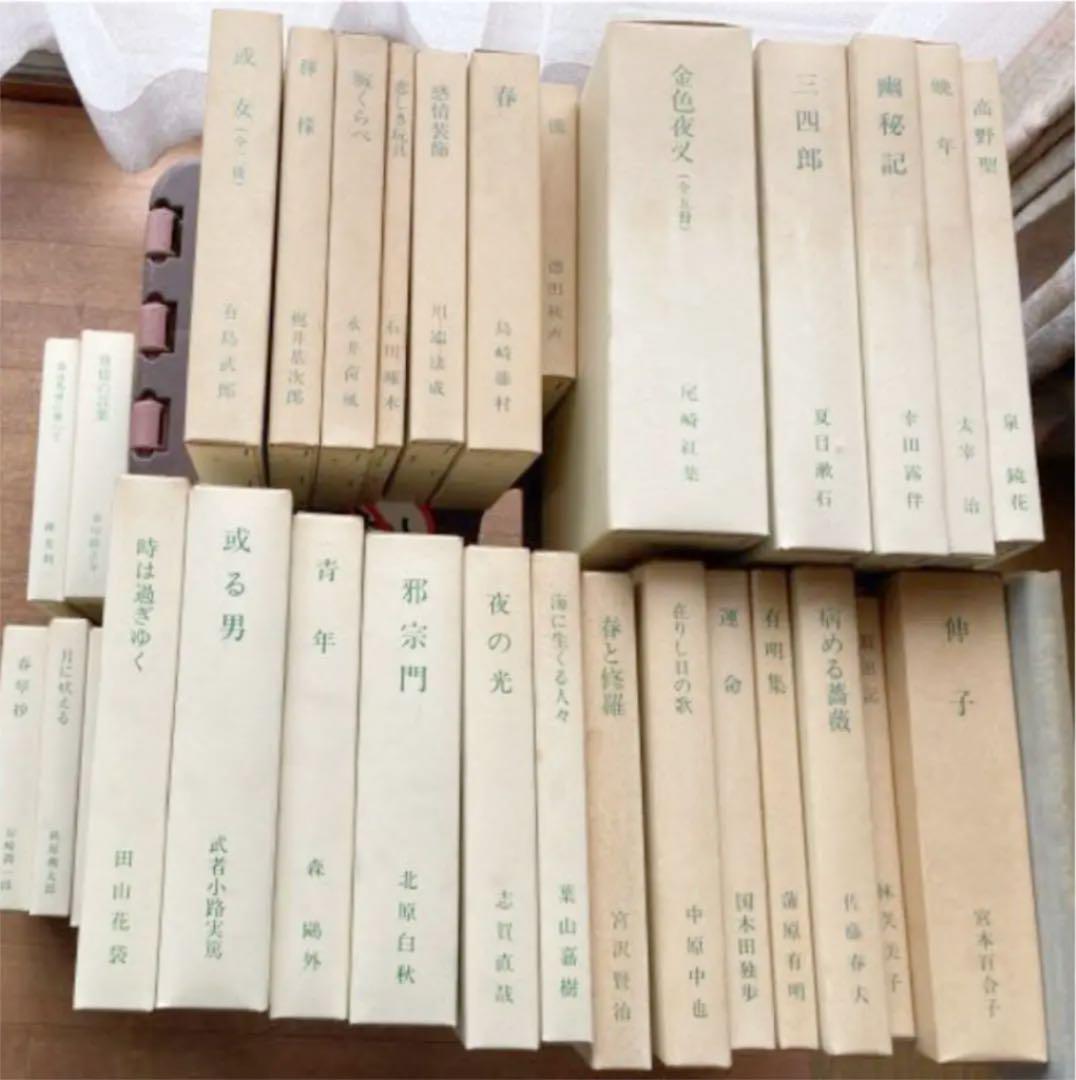 精選 名著復刻全集 全33冊＋解題集 4/30発送 （名著復刻全集