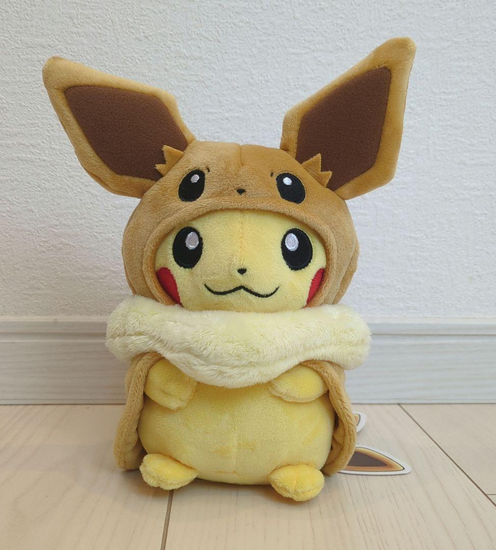 ぬいぐるみ イーブイポンチョのピカチュウ（ポンチョ姿の