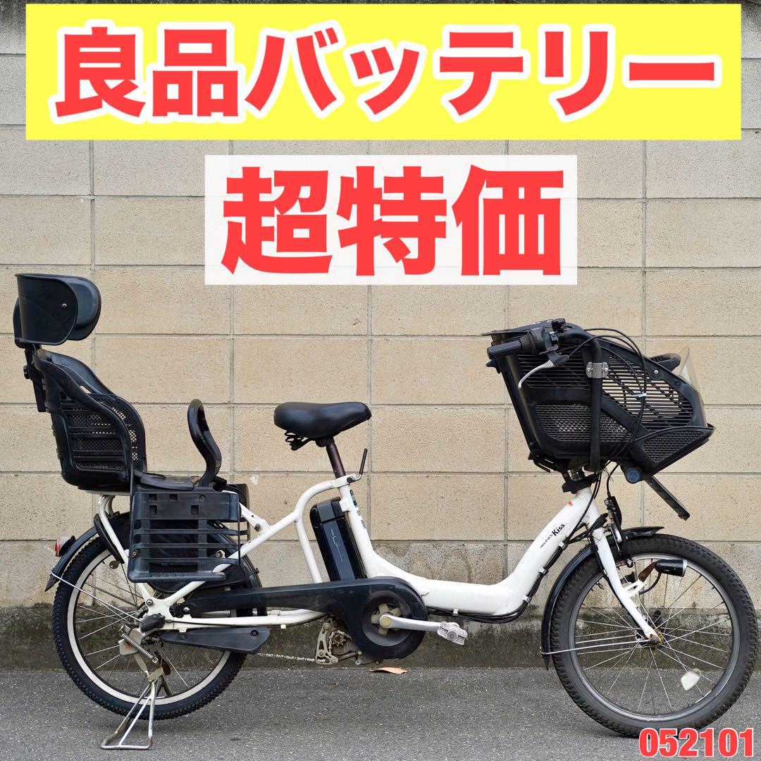 電動自転車 ヤマハ 20インチ 子供乗せ アシスト 中古 052101（d